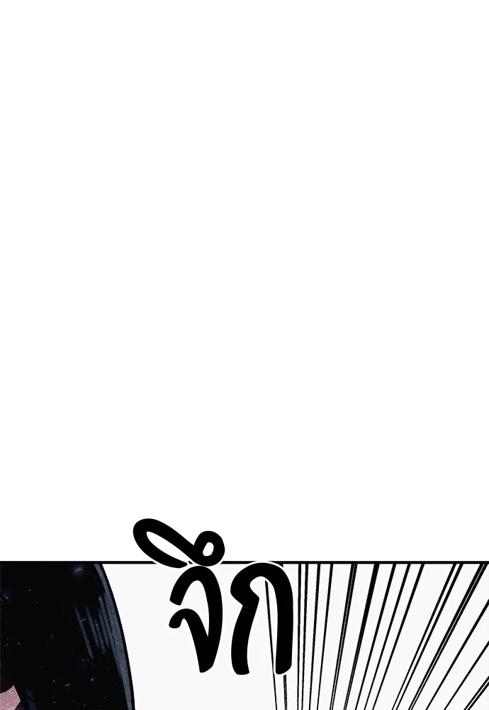 Zombie X Slasher ตอนที่ 3 รูปที่ 166