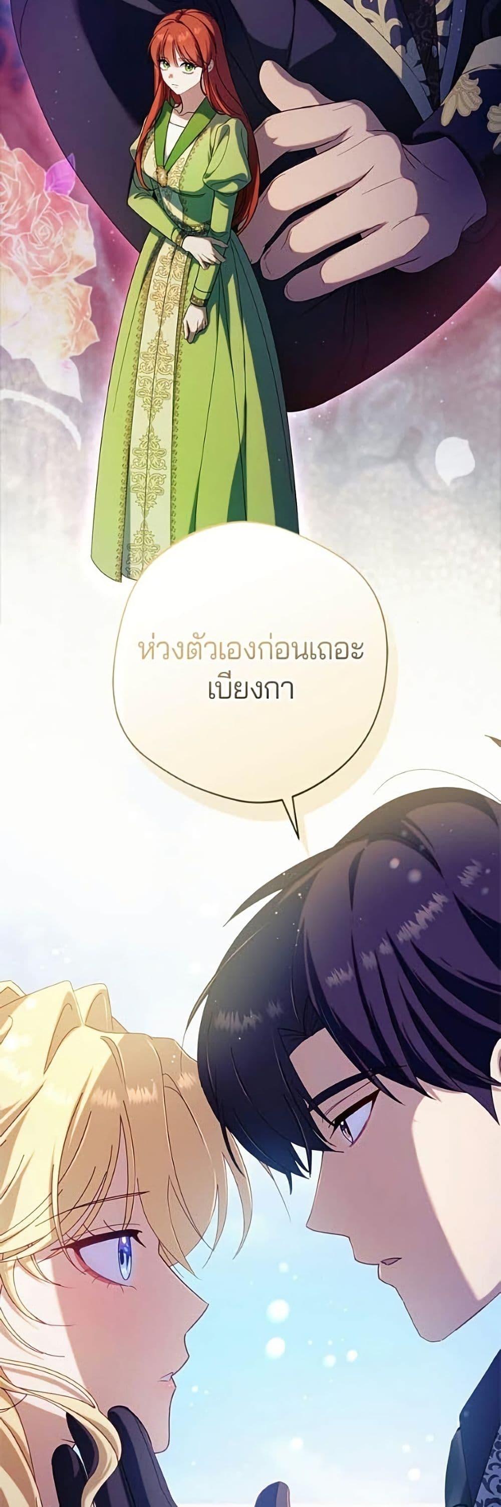 Manga-lc-com อ่านมังงะ อ่านการ์ตูน ออนไลน์ ฟรี I’m a Villainess, but I Won’t Live Like One ตอนที่ 1 2 3 4 5 6 7 8 9 10 11 12 13 14 ฟรี ไม่มีโฆษณา Manga-lc - อ่าน มังงะ อ่าน การ์ตูน ออนไลน์ อ่านมังงะ ฟรี