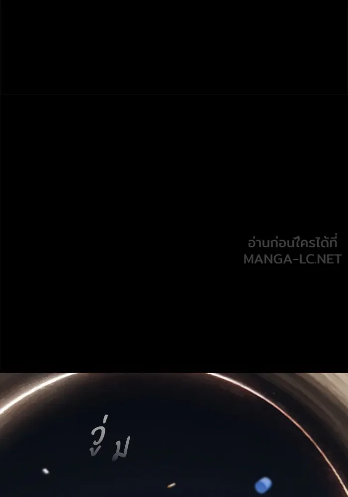 มัมหมีจ๋าหนูมาแบ๊ว ตอนที่ 23 รูปที่ 93