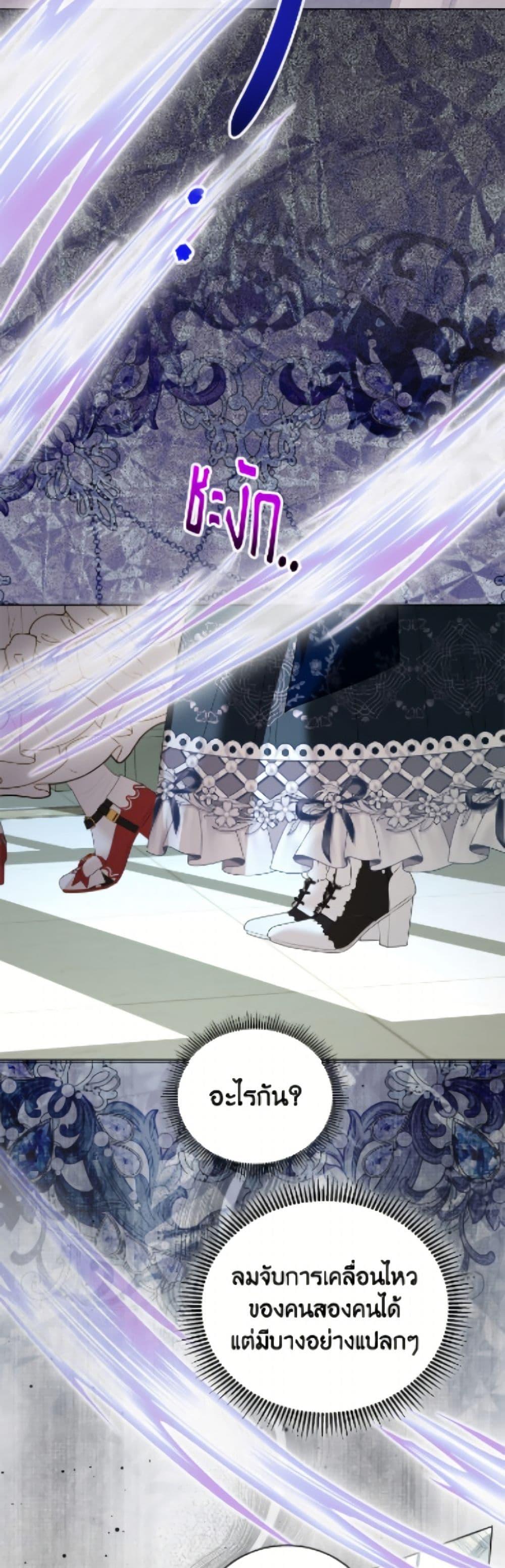 Manga-lc-com อ่านมังงะ อ่านการ์ตูน ออนไลน์ ฟรี My Father, the Possessive Demi-God ตอนที่ 1 2 3 4 5 6 7 8 9 10 11 12 13 14 ฟรี ไม่มีโฆษณา Manga-lc - อ่าน มังงะ อ่าน การ์ตูน ออนไลน์ อ่านมังงะ ฟรี