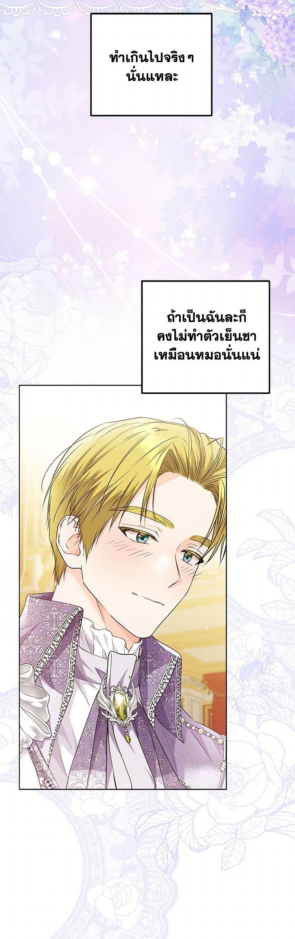Manga-lc-com อ่านมังงะ อ่านการ์ตูน ออนไลน์ ฟรี The Closet Fan Princess ตอนที่ 1 2 3 4 5 6 7 8 9 10 11 12 13 14 ฟรี ไม่มีโฆษณา Manga-lc - อ่าน มังงะ อ่าน การ์ตูน ออนไลน์ อ่านมังงะ ฟรี