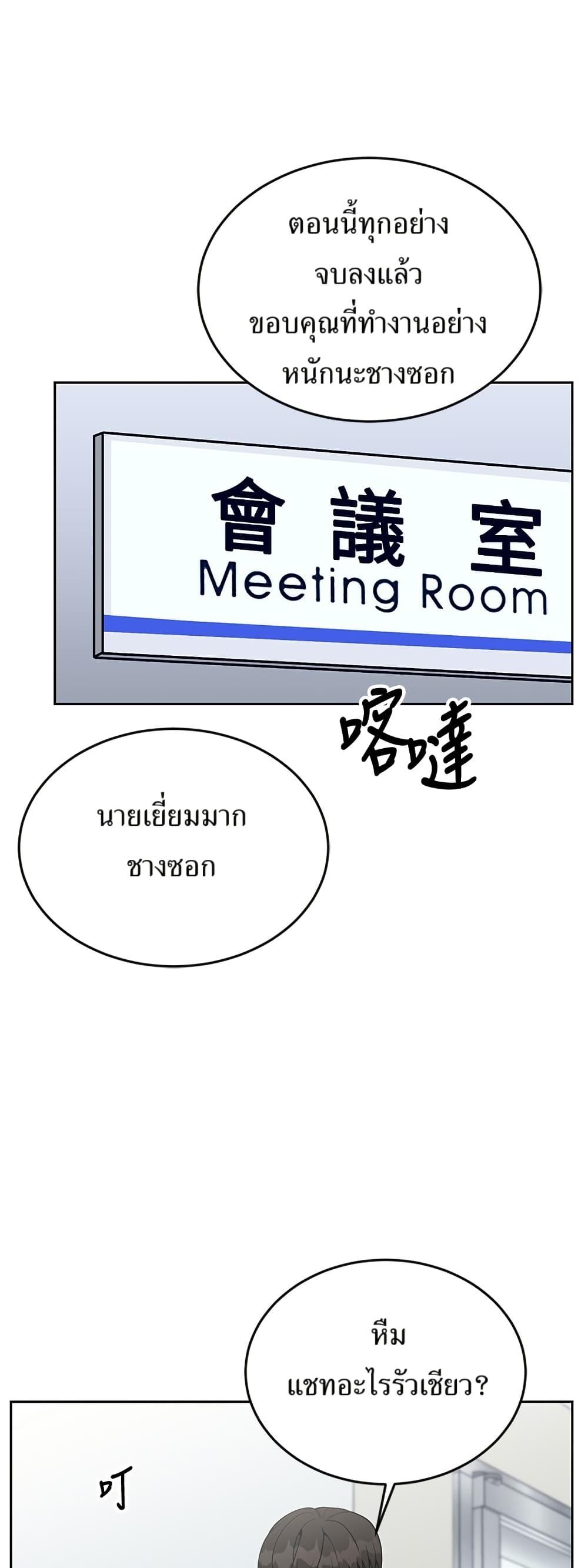 Manga-lc-com อ่านมังงะ อ่านการ์ตูน ออนไลน์ ฟรี Reincarnated as a New Employee ตอนที่ 1 2 3 4 5 6 7 8 9 10 11 12 13 14 ฟรี ไม่มีโฆษณา Manga-lc - อ่าน มังงะ อ่าน การ์ตูน ออนไลน์ อ่านมังงะ ฟรี