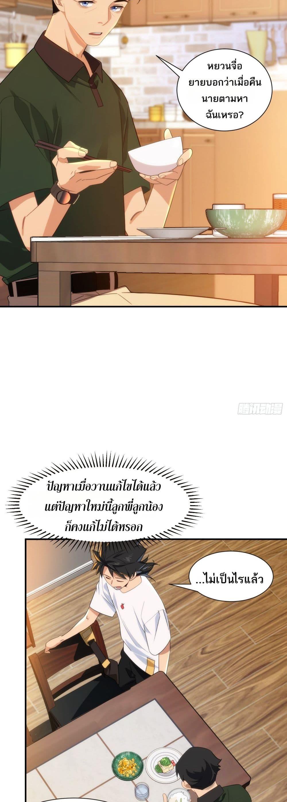 Manga-lc-com อ่านมังงะ อ่านการ์ตูน ออนไลน์ ฟรี Spirit Realm Walker ตอนที่ 1 2 3 4 5 6 7 8 9 10 11 12 13 14 ฟรี ไม่มีโฆษณา Manga-lc - อ่าน มังงะ อ่าน การ์ตูน ออนไลน์ อ่านมังงะ ฟรี