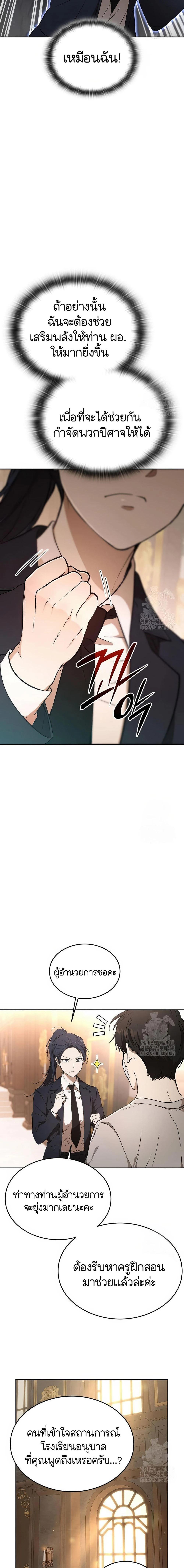 Manga-lc-com อ่านมังงะ อ่านการ์ตูน ออนไลน์ ฟรี Divine Beast Kindergarten ตอนที่ 1 2 3 4 5 6 7 8 9 10 11 12 13 14 ฟรี ไม่มีโฆษณา Manga-lc - อ่าน มังงะ อ่าน การ์ตูน ออนไลน์ อ่านมังงะ ฟรี