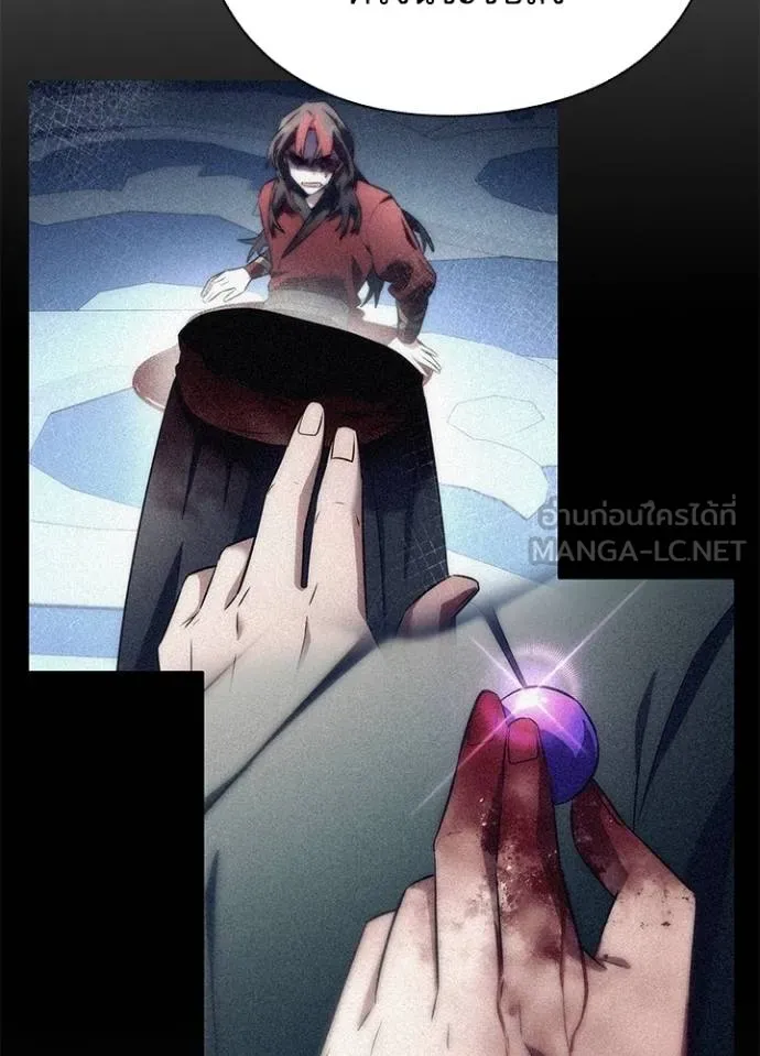 คืนแห่งโทแกบี ตอนที่ 59 รูปที่ 27