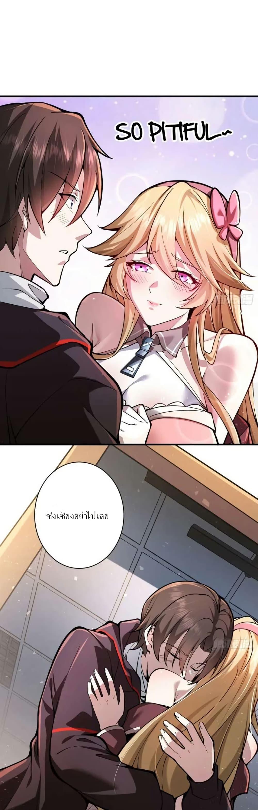 Manga-lc-com อ่านมังงะ อ่านการ์ตูน ออนไลน์ ฟรี Immortal Simulator Cultivating in Secret ตอนที่ 1 2 3 4 5 6 7 8 9 10 11 12 13 14 ฟรี ไม่มีโฆษณา Manga-lc - อ่าน มังงะ อ่าน การ์ตูน ออนไลน์ อ่านมังงะ ฟรี