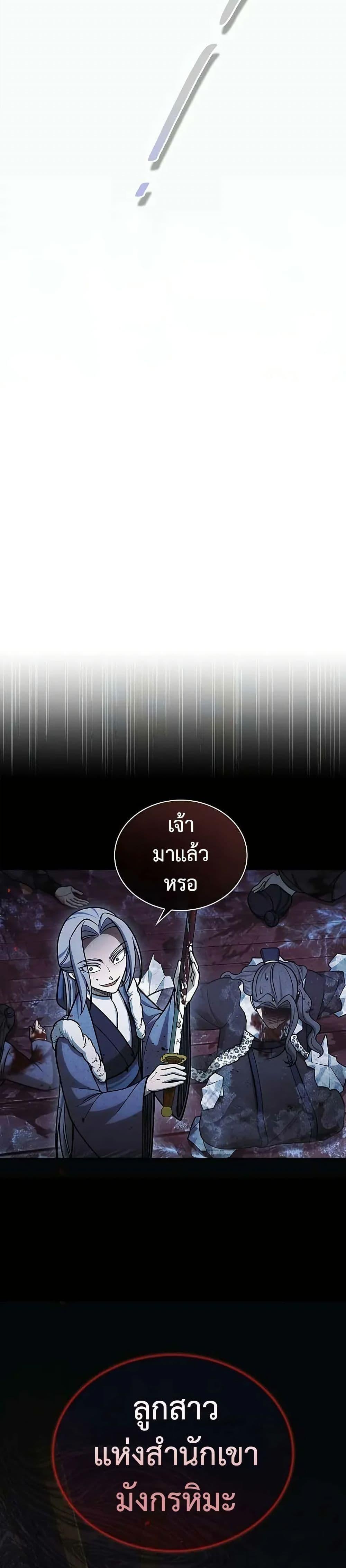 Manga-lc-com อ่านมังงะ อ่านการ์ตูน ออนไลน์ ฟรี Heavenly Grand Archive’s Young Master ตอนที่ 1 2 3 4 5 6 7 8 9 10 11 12 13 14 ฟรี ไม่มีโฆษณา Manga-lc - อ่าน มังงะ อ่าน การ์ตูน ออนไลน์ อ่านมังงะ ฟรี