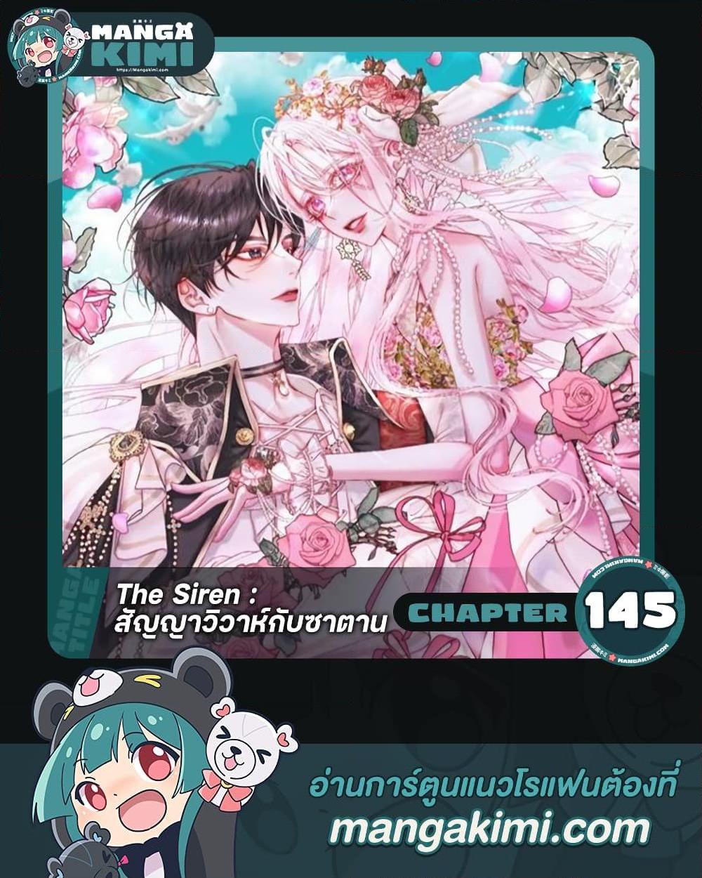Manga-lc-com อ่านมังงะ อ่านการ์ตูน ออนไลน์ ฟรี Becoming The Villain’s Family ตอนที่ 1 2 3 4 5 6 7 8 9 10 11 12 13 14 ฟรี ไม่มีโฆษณา Manga-lc - อ่าน มังงะ อ่าน การ์ตูน ออนไลน์ อ่านมังงะ ฟรี