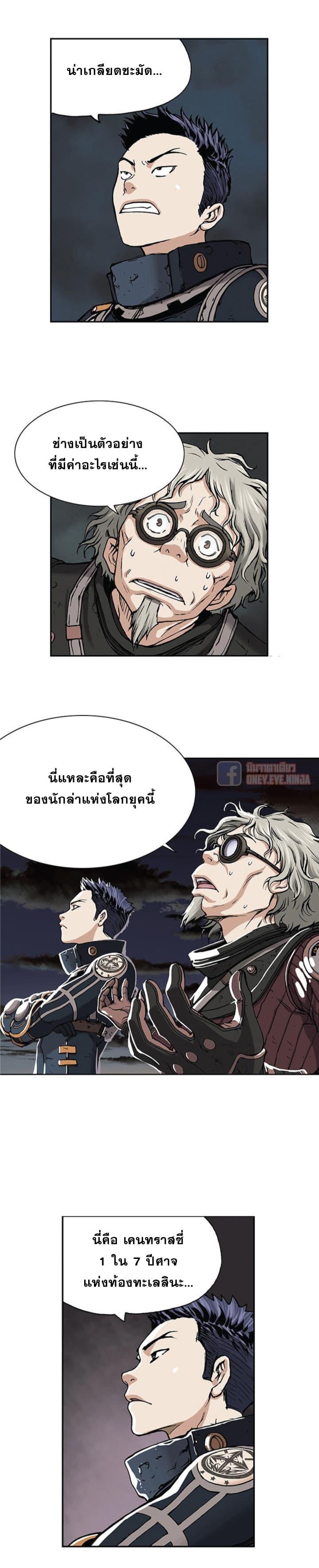 Manga-lc-com อ่านมังงะ อ่านการ์ตูน ออนไลน์ ฟรี Leviathan เลวีอาธาน อสูรกายใต้สมุทร ตอนที่ 1 2 3 4 5 6 7 8 9 10 11 12 13 14 ฟรี ไม่มีโฆษณา Manga-lc - อ่าน มังงะ อ่าน การ์ตูน ออนไลน์ อ่านมังงะ ฟรี