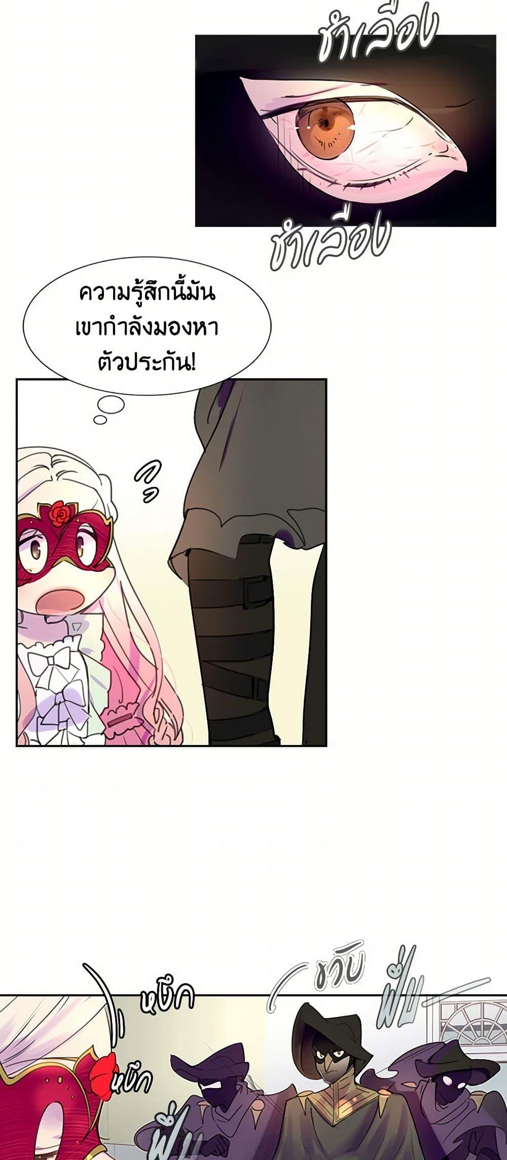 Manga-lc-com อ่านมังงะ อ่านการ์ตูน ออนไลน์ ฟรี Miss Not-So Sidekick ตอนที่ 1 2 3 4 5 6 7 8 9 10 11 12 13 14 ฟรี ไม่มีโฆษณา Manga-lc - อ่าน มังงะ อ่าน การ์ตูน ออนไลน์ อ่านมังงะ ฟรี