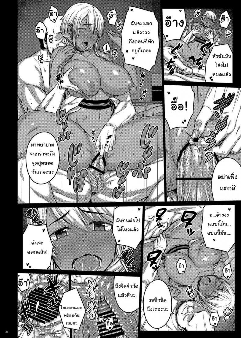 Doujin-Lc- อ่าน โดจิน มังฮวา เกาหลี ญี่ปุ่น จีน แปลไทย เดี๋ยวช่วยเองนะ (C97) [Darabuchidou (Darabuchi)] Tsumareta Ikoku no Hana ตอนที่ 1 2 3 4 5 6 7 8 9 10 11 12 13 14 ฟรี ไม่มีโฆษณา อ่าน โดจิน Manhwa เกาหลี ญี่ปุ่น จีน เรามีครบ คัดมาให้เน้นๆ โดจิน 18+ รับประกันความฟินโดย  Doujin Lc