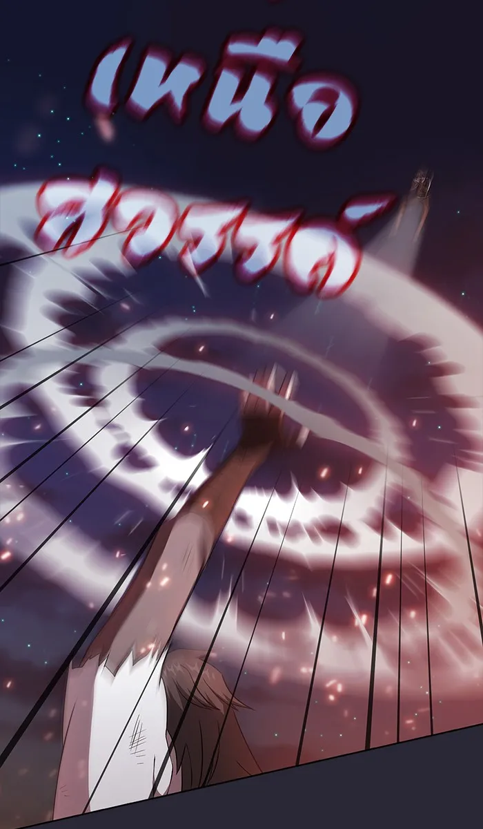 ผู้เล่นขั้นเทพแห่งหอคอยฝึกสอน ตอนที่ 59 รูปที่ 19