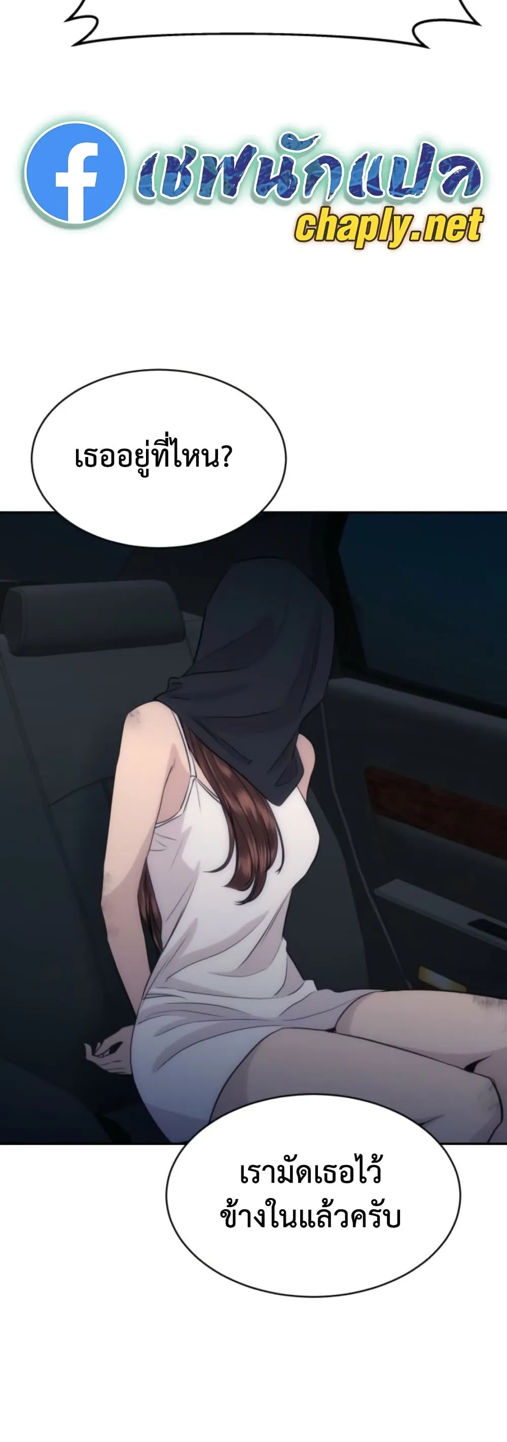 Manga-lc-com อ่านมังงะ อ่านการ์ตูน ออนไลน์ ฟรี Genius Grandson of the Loan Shark King – หลานอัจฉริยะของราชา ตอนที่ 1 2 3 4 5 6 7 8 9 10 11 12 13 14 ฟรี ไม่มีโฆษณา Manga-lc - อ่าน มังงะ อ่าน การ์ตูน ออนไลน์ อ่านมังงะ ฟรี