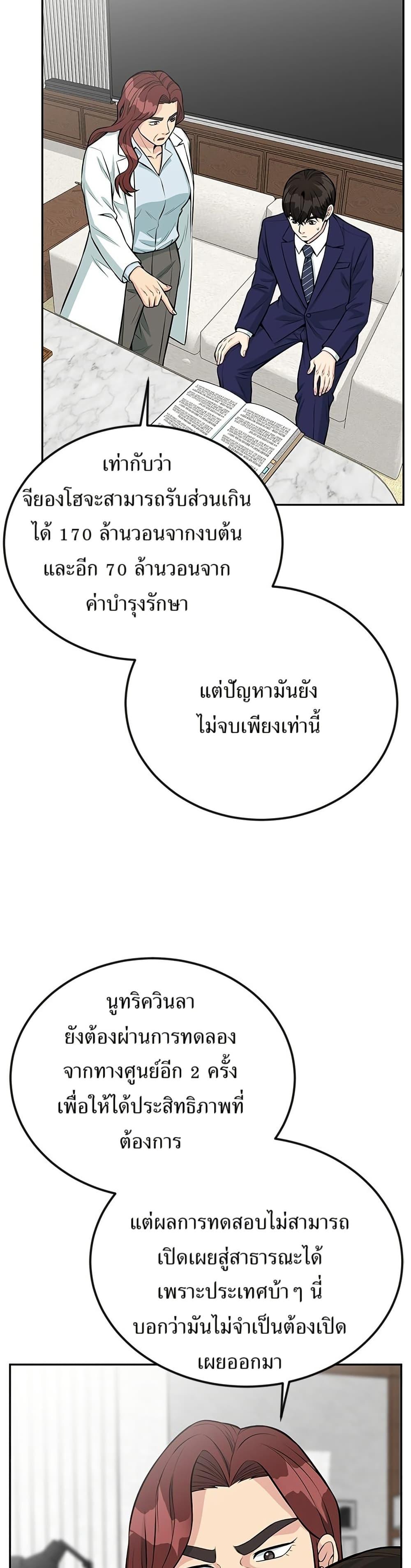 Manga-lc-com อ่านมังงะ อ่านการ์ตูน ออนไลน์ ฟรี Reincarnated as a New Employee ตอนที่ 1 2 3 4 5 6 7 8 9 10 11 12 13 14 ฟรี ไม่มีโฆษณา Manga-lc - อ่าน มังงะ อ่าน การ์ตูน ออนไลน์ อ่านมังงะ ฟรี