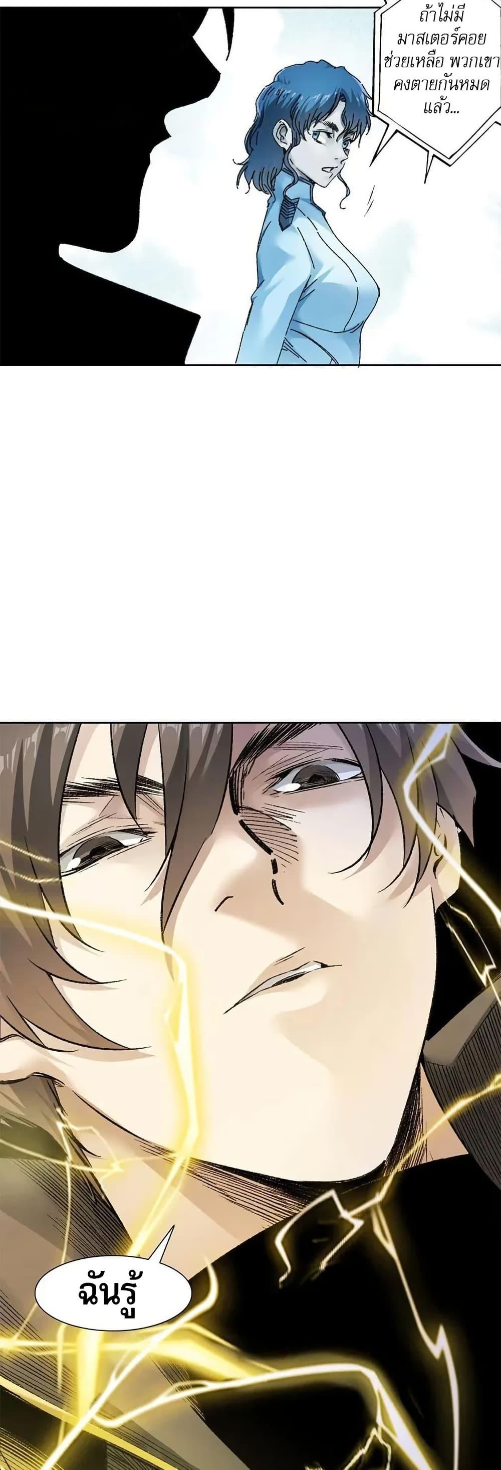 Manga-lc-com อ่านมังงะ อ่านการ์ตูน ออนไลน์ ฟรี I Created a Salvation Organization ตอนที่ 1 2 3 4 5 6 7 8 9 10 11 12 13 14 ฟรี ไม่มีโฆษณา Manga-lc - อ่าน มังงะ อ่าน การ์ตูน ออนไลน์ อ่านมังงะ ฟรี