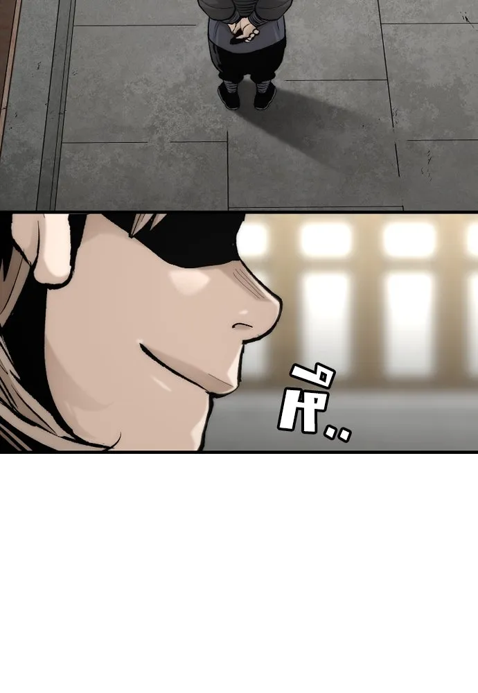 เส้นทางสู่เทพมาร ตอนที่ 133 รูปที่ 52