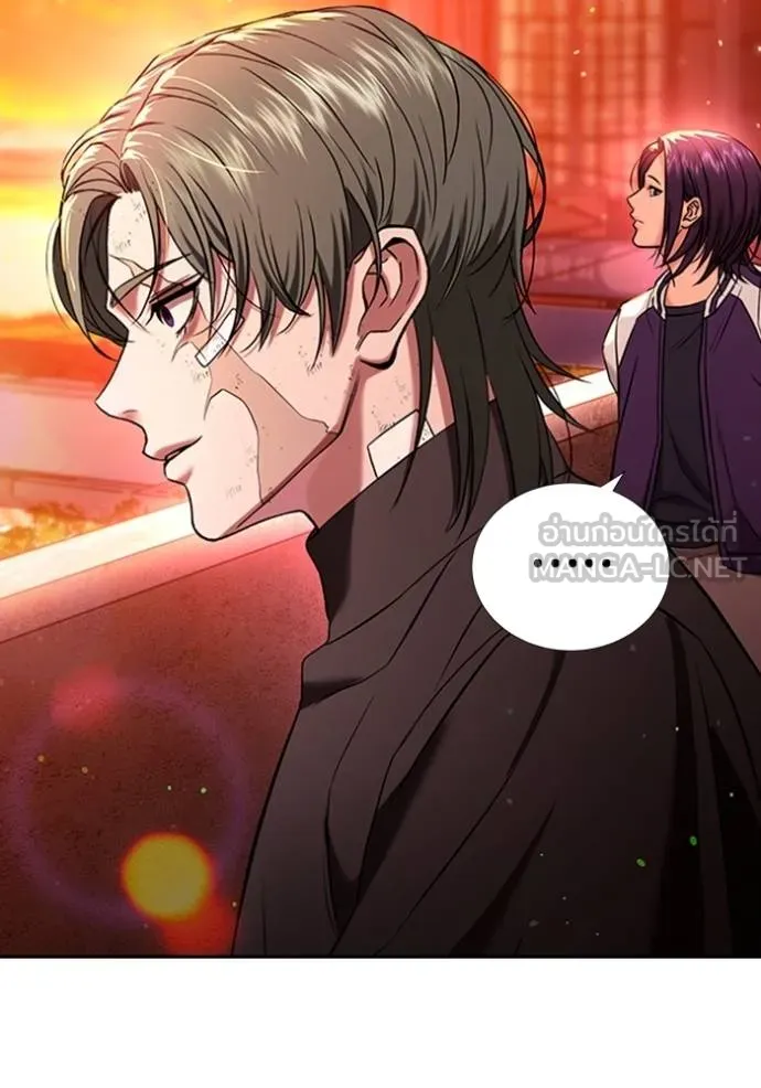 คูเซรา ตอนที่ 21 รูปที่ 113