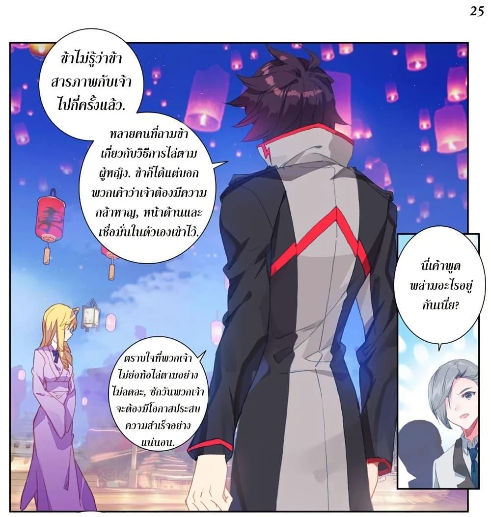 Manga-lc-com อ่านมังงะ อ่านการ์ตูน ออนไลน์ ฟรี Douluo Dalu II ตอนที่ 1 2 3 4 5 6 7 8 9 10 11 12 13 14 ฟรี ไม่มีโฆษณา Manga-lc - อ่าน มังงะ อ่าน การ์ตูน ออนไลน์ อ่านมังงะ ฟรี