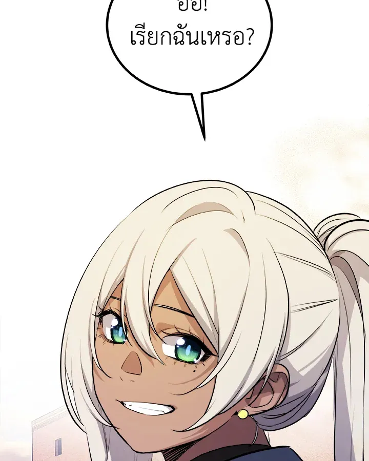 Overpowered Sword ตอนที่ ตอนที่ 131 รูปที่ 97