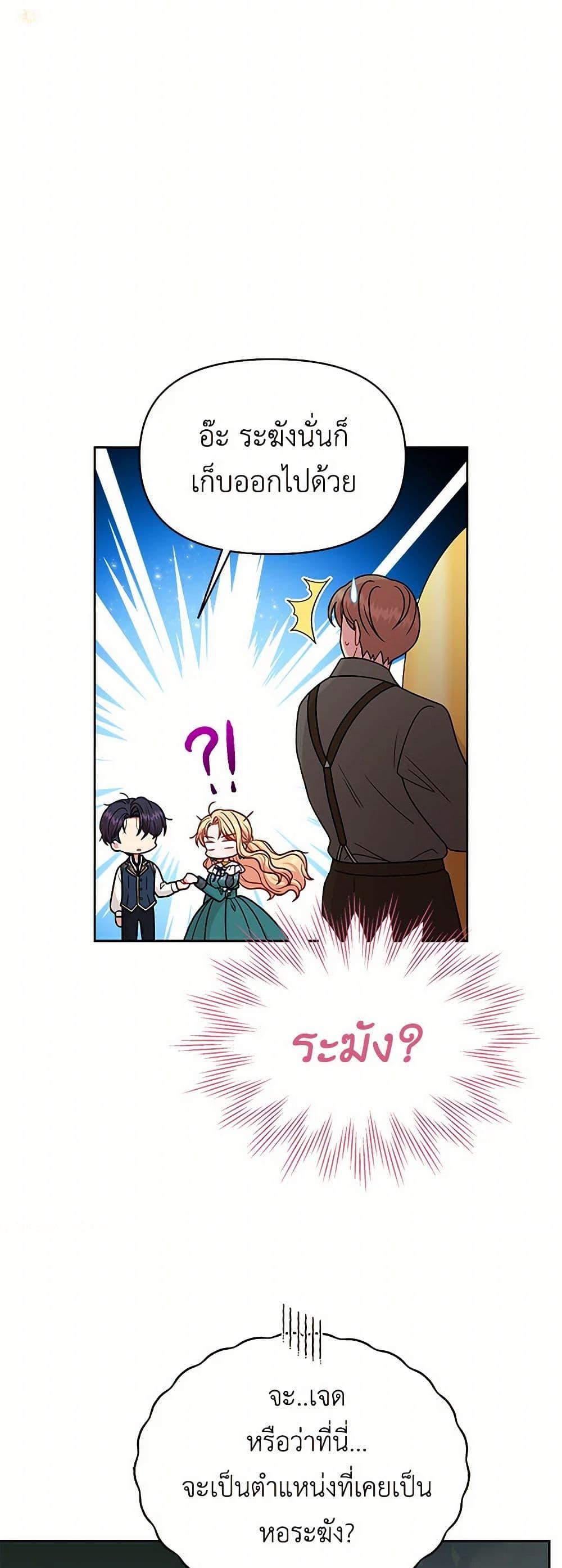 Manga-lc-com อ่านมังงะ อ่านการ์ตูน ออนไลน์ ฟรี My BFF is a Tyrant in Training ตอนที่ 1 2 3 4 5 6 7 8 9 10 11 12 13 14 ฟรี ไม่มีโฆษณา Manga-lc - อ่าน มังงะ อ่าน การ์ตูน ออนไลน์ อ่านมังงะ ฟรี