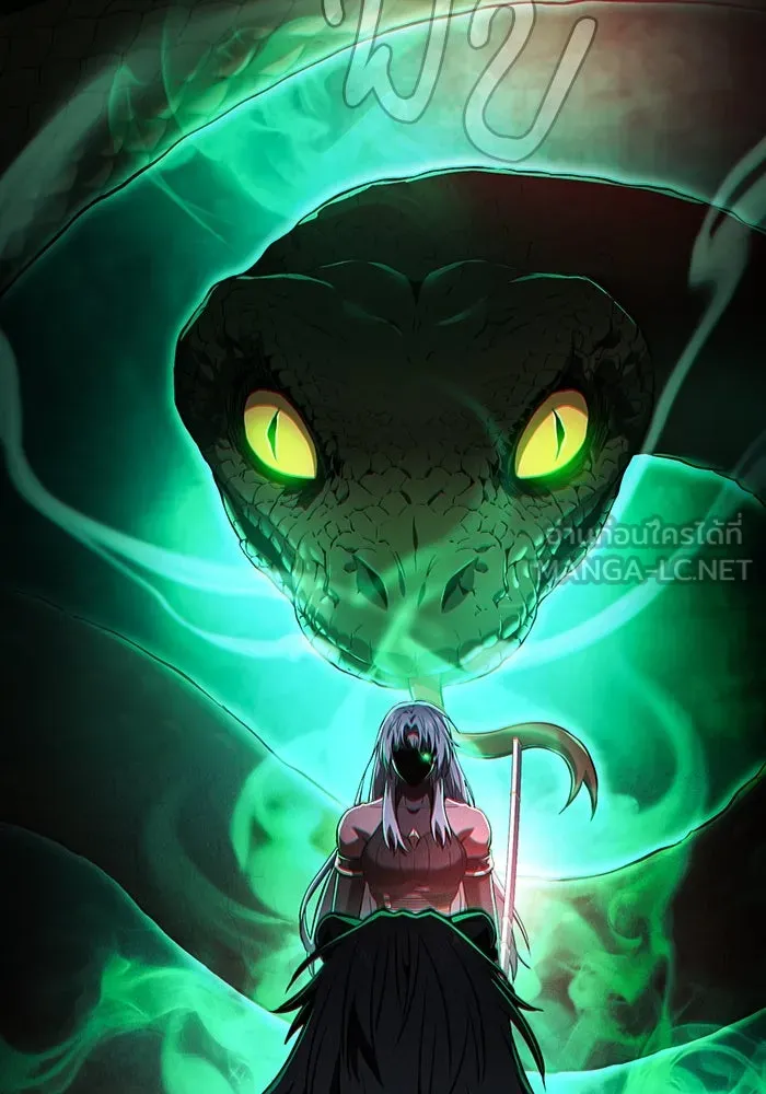 นักดาบอัจฉริยะจากอะคาเดมี ตอนที่ 71 รูปที่ 30