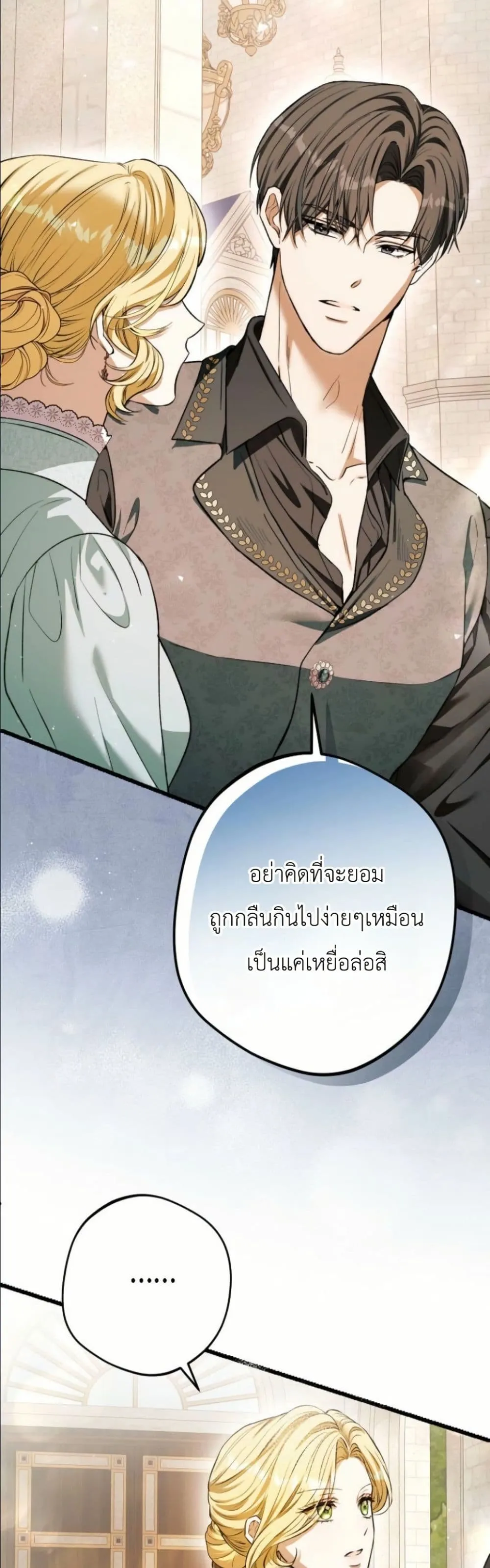 Manga-lc-com อ่านมังงะ อ่านการ์ตูน ออนไลน์ ฟรี This Is What Revenge Looks Like ตอนที่ 1 2 3 4 5 6 7 8 9 10 11 12 13 14 ฟรี ไม่มีโฆษณา Manga-lc - อ่าน มังงะ อ่าน การ์ตูน ออนไลน์ อ่านมังงะ ฟรี