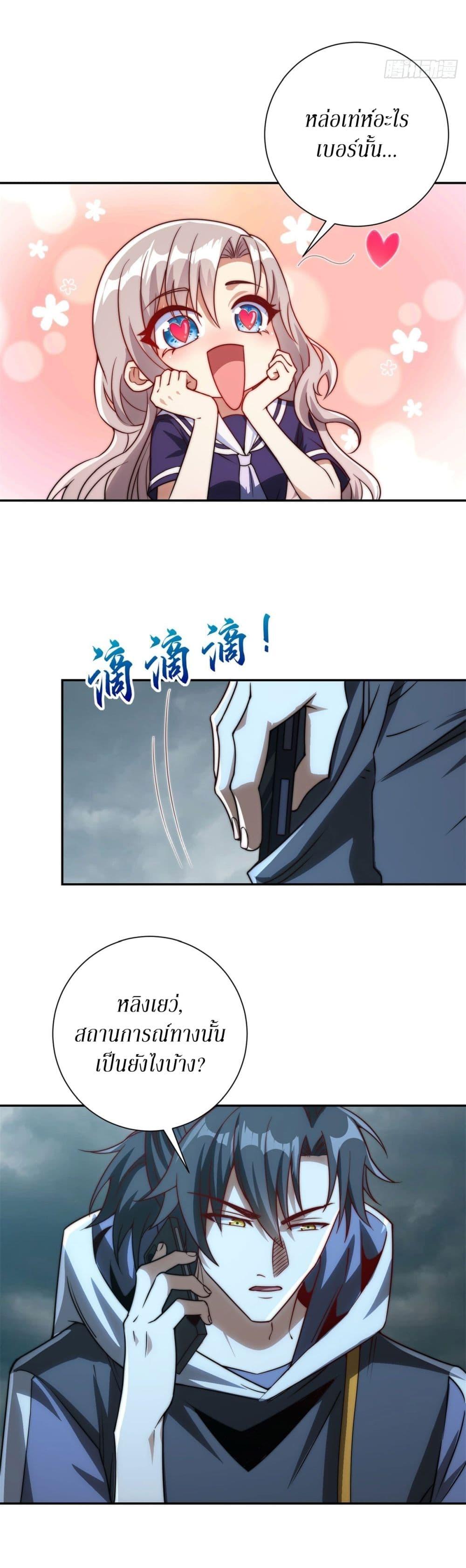 Manga-lc-com อ่านมังงะ อ่านการ์ตูน ออนไลน์ ฟรี After Being Reincarnated, I Will Reach the Top With My Divergent Cheats ตอนที่ 1 2 3 4 5 6 7 8 9 10 11 12 13 14 ฟรี ไม่มีโฆษณา Manga-lc - อ่าน มังงะ อ่าน การ์ตูน ออนไลน์ อ่านมังงะ ฟรี