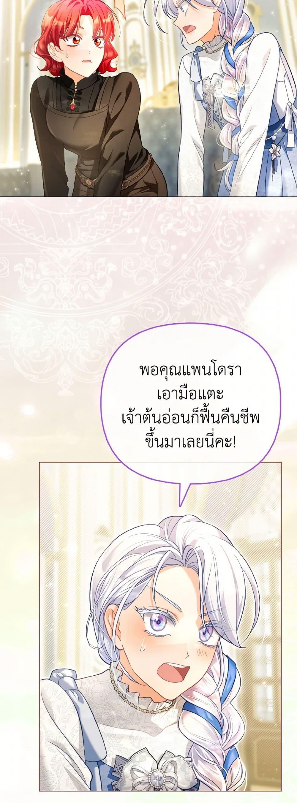 Manga-lc-com อ่านมังงะ อ่านการ์ตูน ออนไลน์ ฟรี The Villainous Duke’s Special Rice Cultivation Method ตอนที่ 1 2 3 4 5 6 7 8 9 10 11 12 13 14 ฟรี ไม่มีโฆษณา Manga-lc - อ่าน มังงะ อ่าน การ์ตูน ออนไลน์ อ่านมังงะ ฟรี