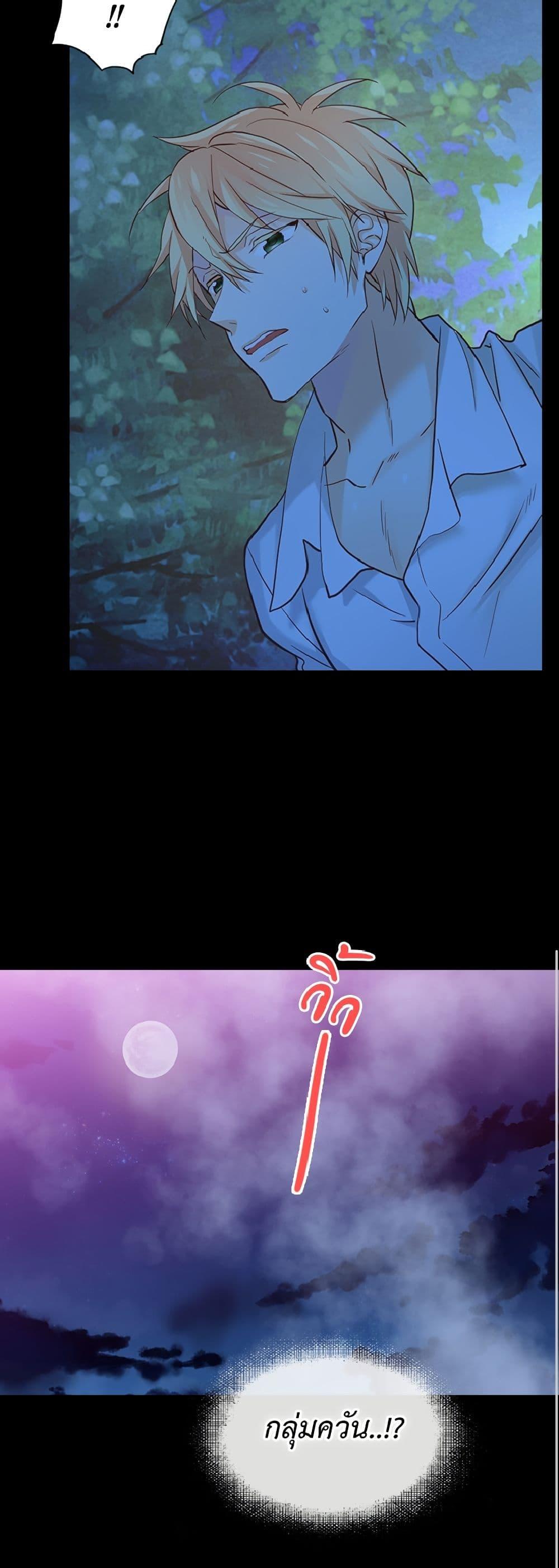 Manga-lc-com อ่านมังงะ อ่านการ์ตูน ออนไลน์ ฟรี Isekai Empress ตอนที่ 1 2 3 4 5 6 7 8 9 10 11 12 13 14 ฟรี ไม่มีโฆษณา Manga-lc - อ่าน มังงะ อ่าน การ์ตูน ออนไลน์ อ่านมังงะ ฟรี