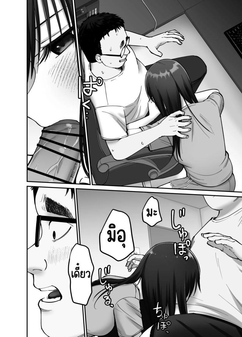 Doujin-Lc- อ่าน โดจิน มังฮวา เกาหลี ญี่ปุ่น จีน แปลไทย ลูกสาวที่ฝากเลี้ยง [Tarou Project (Ore Tarou)] Takuran no Musume ตอนที่ 1 2 3 4 5 6 7 8 9 10 11 12 13 14 ฟรี ไม่มีโฆษณา อ่าน โดจิน Manhwa เกาหลี ญี่ปุ่น จีน เรามีครบ คัดมาให้เน้นๆ โดจิน 18+ รับประกันความฟินโดย  Doujin Lc