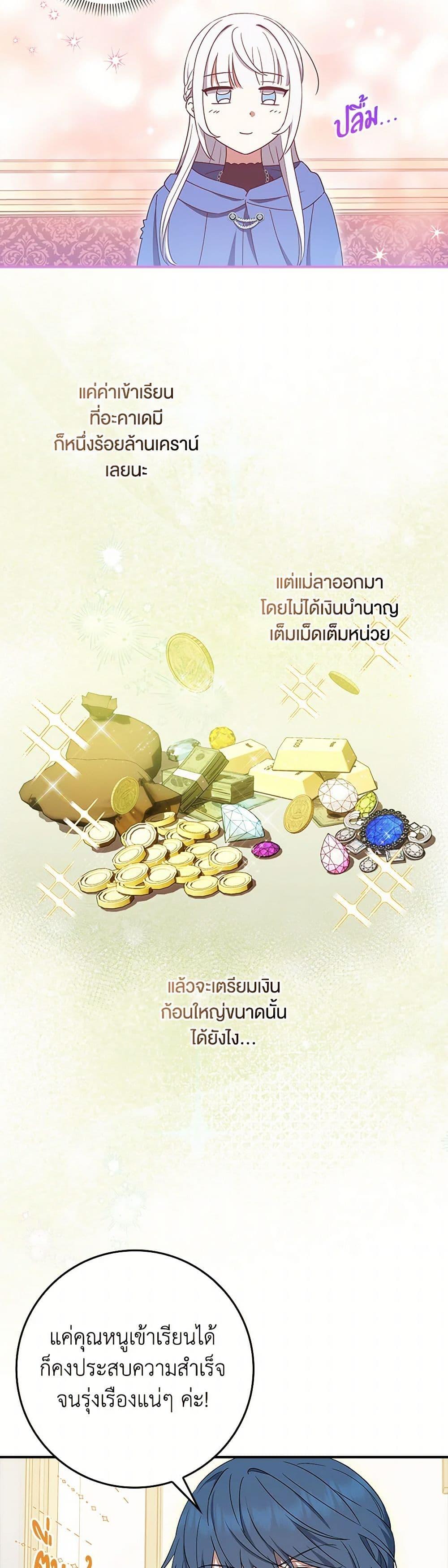 Manga-lc-com อ่านมังงะ อ่านการ์ตูน ออนไลน์ ฟรี The Countdown of My Death Is Spamming My Status Window ตอนที่ 1 2 3 4 5 6 7 8 9 10 11 12 13 14 ฟรี ไม่มีโฆษณา Manga-lc - อ่าน มังงะ อ่าน การ์ตูน ออนไลน์ อ่านมังงะ ฟรี