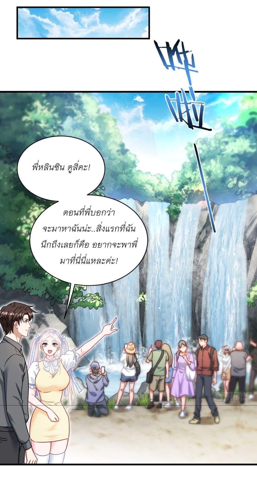 Manga-lc-com อ่านมังงะ อ่านการ์ตูน ออนไลน์ ฟรี Became a Billionaire After Dog Licking Improperly ตอนที่ 1 2 3 4 5 6 7 8 9 10 11 12 13 14 ฟรี ไม่มีโฆษณา Manga-lc - อ่าน มังงะ อ่าน การ์ตูน ออนไลน์ อ่านมังงะ ฟรี