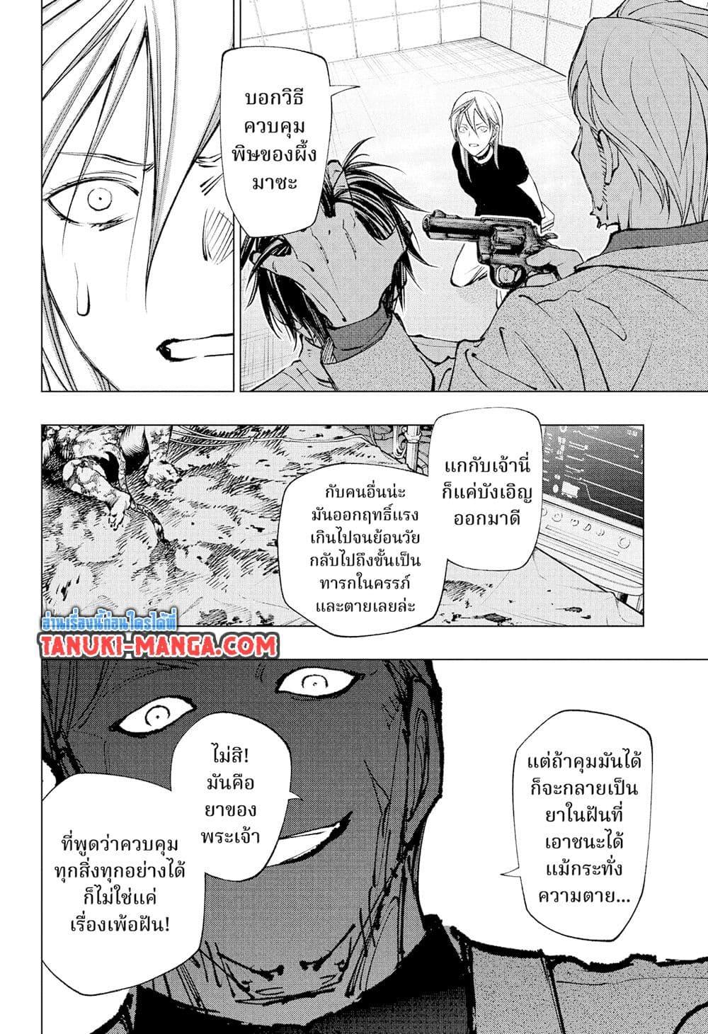 Manga-lc-com อ่านมังงะ อ่านการ์ตูน ออนไลน์ ฟรี Kill Blue ตอนที่ 1 2 3 4 5 6 7 8 9 10 11 12 13 14 ฟรี ไม่มีโฆษณา Manga-lc - อ่าน มังงะ อ่าน การ์ตูน ออนไลน์ อ่านมังงะ ฟรี