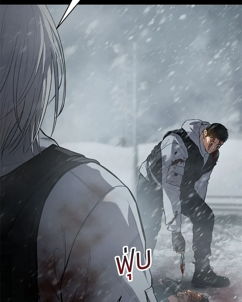 แบคXX ตอนที่ 49 รูปที่ 101