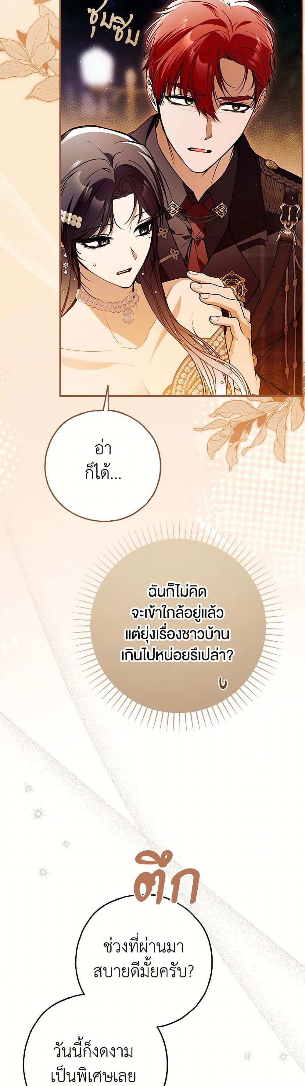 Manga-lc-com อ่านมังงะ อ่านการ์ตูน ออนไลน์ ฟรี My Body Has Been Possessed By Someone ตอนที่ 1 2 3 4 5 6 7 8 9 10 11 12 13 14 ฟรี ไม่มีโฆษณา Manga-lc - อ่าน มังงะ อ่าน การ์ตูน ออนไลน์ อ่านมังงะ ฟรี