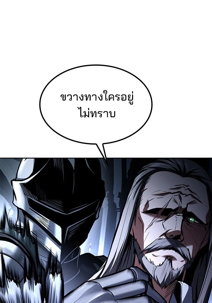 ครัวจอมเวท ตอนที่ 61 รูปที่ 25