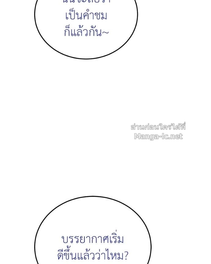Doujin-Lc- อ่าน โดจิน มังฮวา เกาหลี ญี่ปุ่น จีน แปลไทย ฮีลเลอร์กำมะลอ ตอนที่ 1 2 3 4 5 6 7 8 9 10 11 12 13 14 ฟรี ไม่มีโฆษณา อ่าน โดจิน Manhwa เกาหลี ญี่ปุ่น จีน เรามีครบ คัดมาให้เน้นๆ โดจิน 18+ รับประกันความฟินโดย Doujin Lc