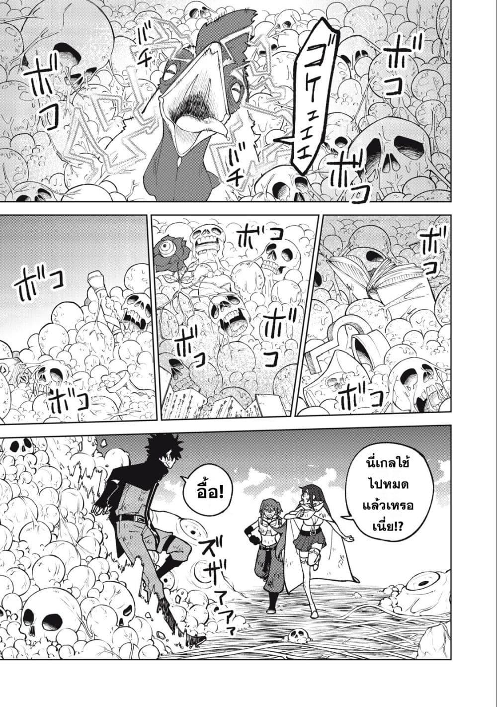 Manga-lc-com อ่านมังงะ อ่านการ์ตูน ออนไลน์ ฟรี S Rank Party Kara Kaiko Sareta ~ Noroi gurushi ตอนที่ 1 2 3 4 5 6 7 8 9 10 11 12 13 14 ฟรี ไม่มีโฆษณา Manga-lc - อ่าน มังงะ อ่าน การ์ตูน ออนไลน์ อ่านมังงะ ฟรี