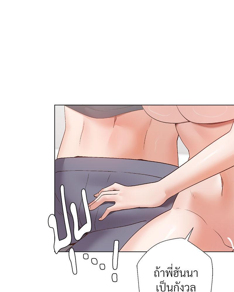Doujin-Lc- อ่าน โดจิน มังฮวา เกาหลี ญี่ปุ่น จีน แปลไทย Family with Benefits ตอนที่ 1 2 3 4 5 6 7 8 9 10 11 12 13 14 ฟรี ไม่มีโฆษณา อ่าน โดจิน Manhwa เกาหลี ญี่ปุ่น จีน เรามีครบ คัดมาให้เน้นๆ โดจิน 18+ รับประกันความฟินโดย  Doujin Lc