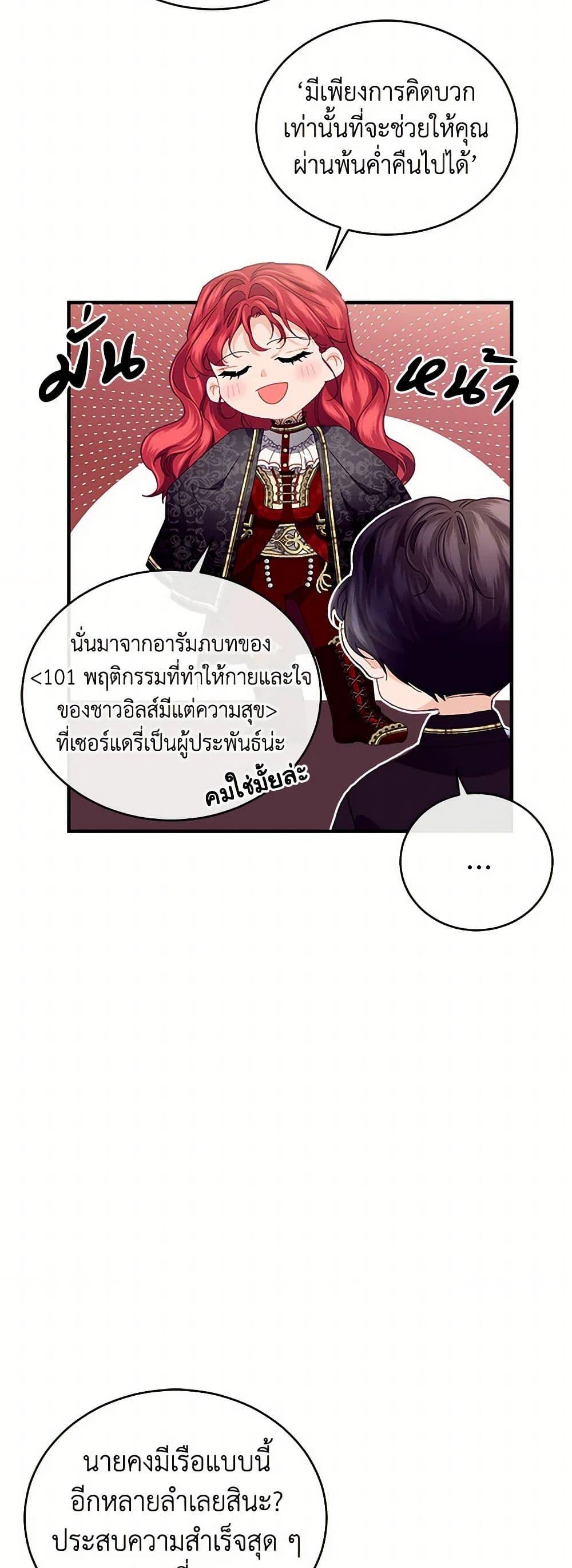 Manga-lc-com อ่านมังงะ อ่านการ์ตูน ออนไลน์ ฟรี The Elegant Sea of Savagery ตอนที่ 1 2 3 4 5 6 7 8 9 10 11 12 13 14 ฟรี ไม่มีโฆษณา Manga-lc - อ่าน มังงะ อ่าน การ์ตูน ออนไลน์ อ่านมังงะ ฟรี
