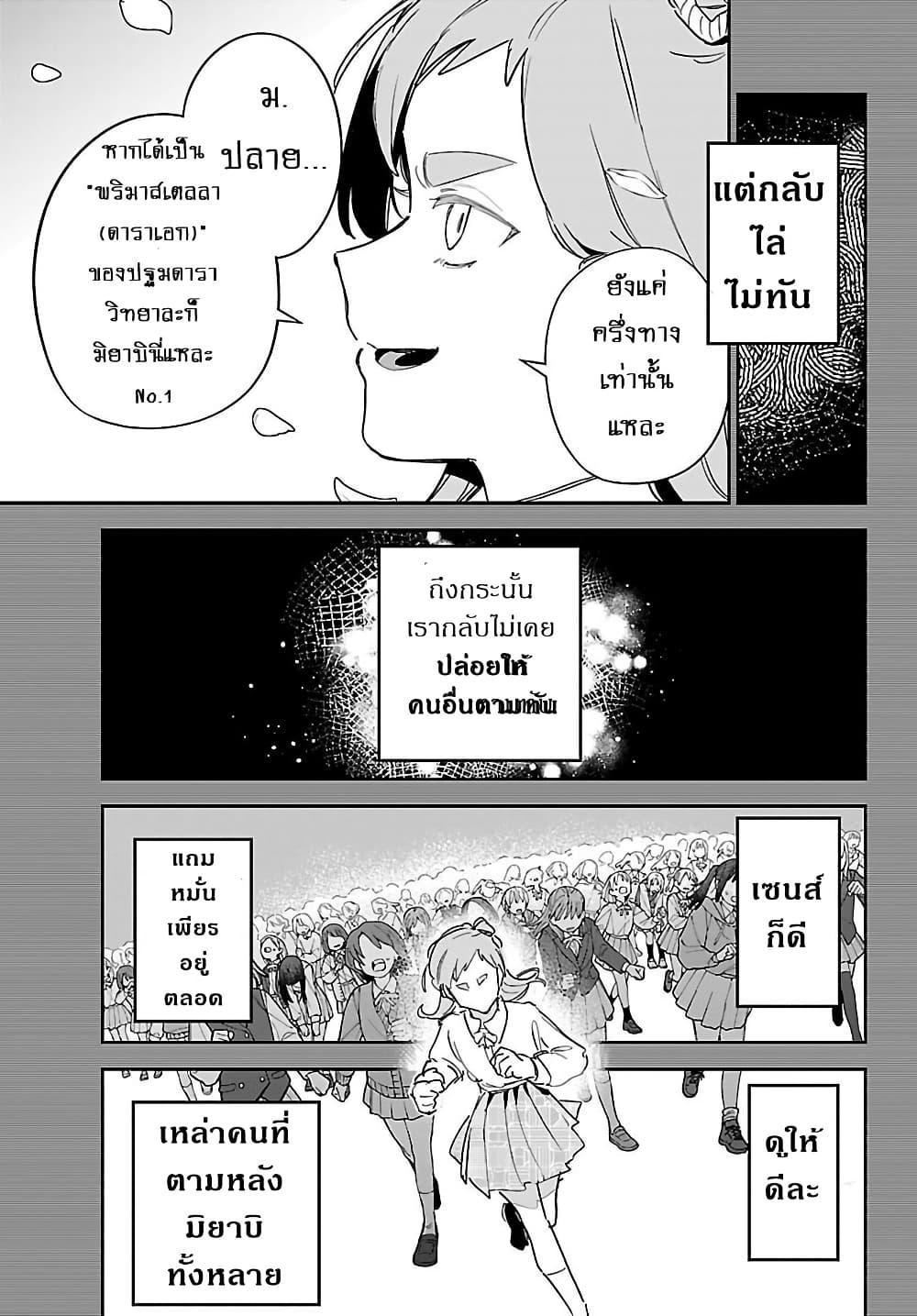 Manga-lc-com อ่านมังงะ อ่านการ์ตูน ออนไลน์ ฟรี Gakuen Idolm@aster Gold Rush ตอนที่ 1 2 3 4 5 6 7 8 9 10 11 12 13 14 ฟรี ไม่มีโฆษณา Manga-lc - อ่าน มังงะ อ่าน การ์ตูน ออนไลน์ อ่านมังงะ ฟรี