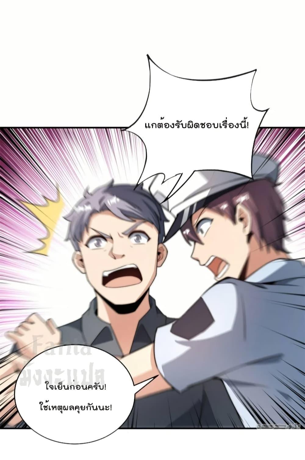 Manga-lc-com อ่านมังงะ อ่านการ์ตูน ออนไลน์ ฟรี IamTheRiches ตอนที่ 1 2 3 4 5 6 7 8 9 10 11 12 13 14 ฟรี ไม่มีโฆษณา Manga-lc - อ่าน มังงะ อ่าน การ์ตูน ออนไลน์ อ่านมังงะ ฟรี