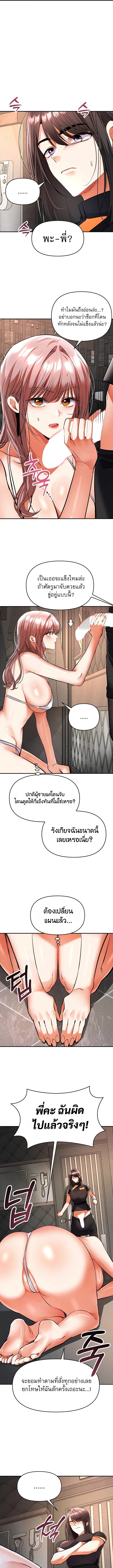 Doujin-Lc- อ่าน โดจิน มังฮวา เกาหลี ญี่ปุ่น จีน แปลไทย Woman Massage ตอนที่ 1 2 3 4 5 6 7 8 9 10 11 12 13 14 ฟรี ไม่มีโฆษณา อ่าน โดจิน Manhwa เกาหลี ญี่ปุ่น จีน เรามีครบ คัดมาให้เน้นๆ โดจิน 18+ รับประกันความฟินโดย  Doujin Lc