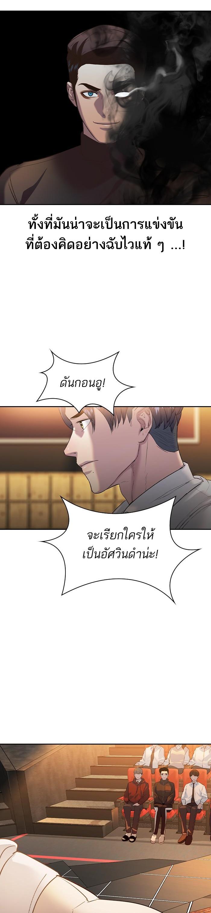 Manga-lc-com อ่านมังงะ อ่านการ์ตูน ออนไลน์ ฟรี The World Is Money and Power กลโกงโลกพนัน ตอนที่ 1 2 3 4 5 6 7 8 9 10 11 12 13 14 ฟรี ไม่มีโฆษณา Manga-lc - อ่าน มังงะ อ่าน การ์ตูน ออนไลน์ อ่านมังงะ ฟรี