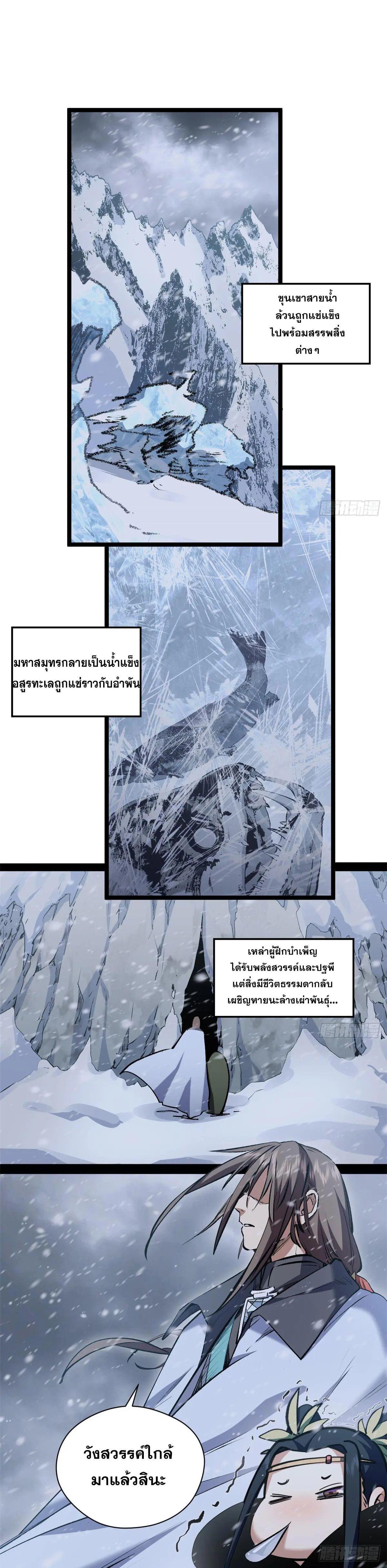 Manga-lc-com อ่านมังงะ อ่านการ์ตูน ออนไลน์ ฟรี Top Tier Providence ตอนที่ 1 2 3 4 5 6 7 8 9 10 11 12 13 14 ฟรี ไม่มีโฆษณา Manga-lc - อ่าน มังงะ อ่าน การ์ตูน ออนไลน์ อ่านมังงะ ฟรี