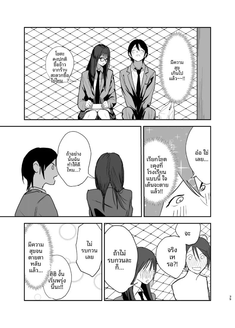 Doujin-Lc- อ่าน โดจิน มังฮวา เกาหลี ญี่ปุ่น จีน แปลไทย แฟนสาวคนเดียวของฉัน (out type) ตอนที่ 1 2 3 4 5 6 7 8 9 10 11 12 13 14 ฟรี ไม่มีโฆษณา อ่าน โดจิน Manhwa เกาหลี ญี่ปุ่น จีน เรามีครบ คัดมาให้เน้นๆ โดจิน 18+ รับประกันความฟินโดย  Doujin Lc