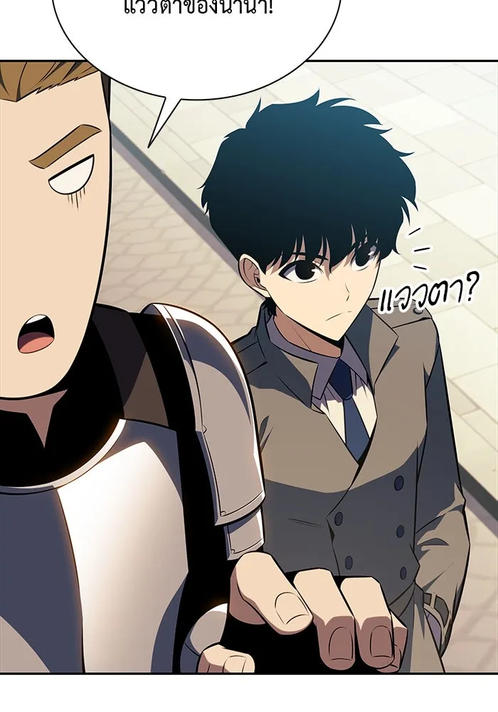 ลูกชายคนเล็กของดยุกคือมือสังหาร ตอนที่ 31 รูปที่ 161