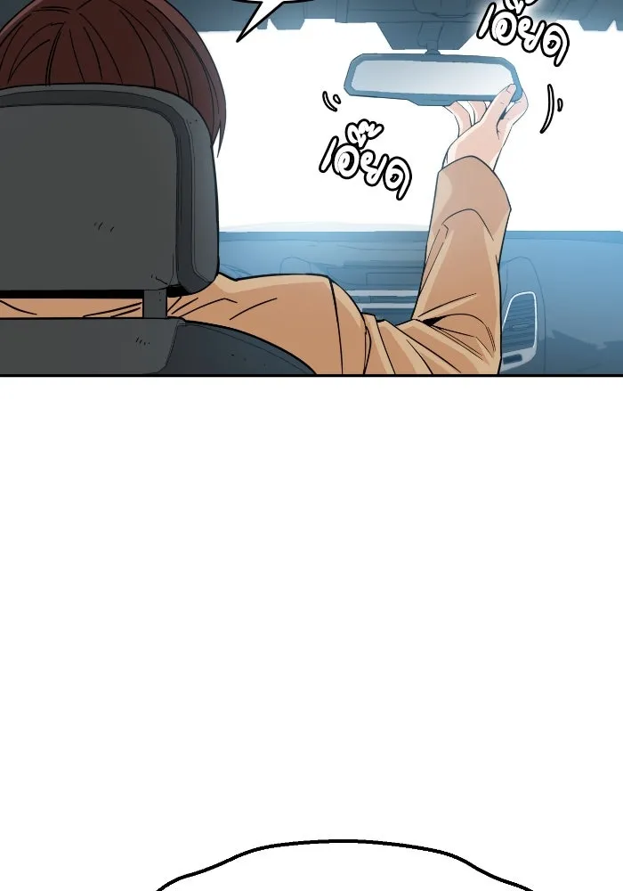 โชคชะตานำพารัก ตอนที่ 5 เจ้าหมอนี่ขยันเหมือนกันแฮะ รูปที่ 121