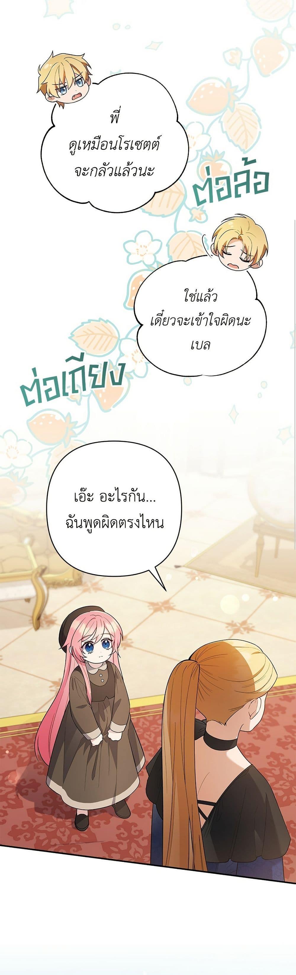 Manga-lc-com อ่านมังงะ อ่านการ์ตูน ออนไลน์ ฟรี The Youngest Daughter of the Legendary ตอนที่ 1 2 3 4 5 6 7 8 9 10 11 12 13 14 ฟรี ไม่มีโฆษณา Manga-lc - อ่าน มังงะ อ่าน การ์ตูน ออนไลน์ อ่านมังงะ ฟรี