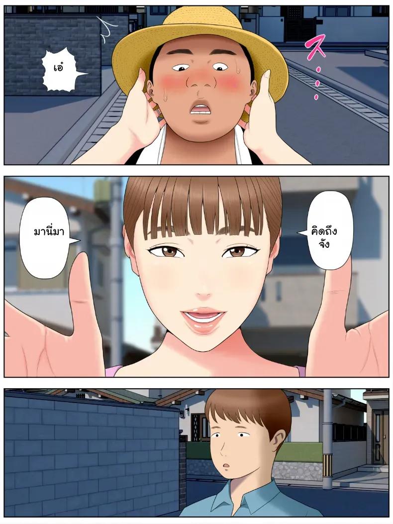 Doujin-Lc- อ่าน โดจิน มังฮวา เกาหลี ญี่ปุ่น จีน แปลไทย แอบรักแม่เพื่อน จัดฉ่ำไม่มีพัก ตอนที่ 1 2 3 4 5 6 7 8 9 10 11 12 13 14 ฟรี ไม่มีโฆษณา อ่าน โดจิน Manhwa เกาหลี ญี่ปุ่น จีน เรามีครบ คัดมาให้เน้นๆ โดจิน 18+ รับประกันความฟินโดย  Doujin Lc